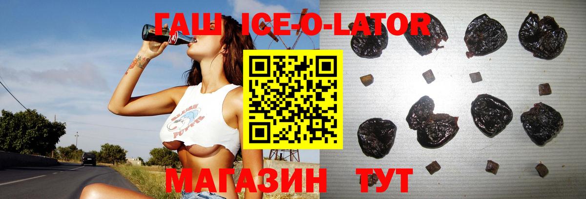 ГАШИШ Premium Ялта