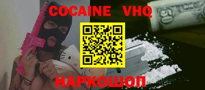 альфа пвп Ливны