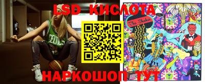 гидропоника Лесосибирск
