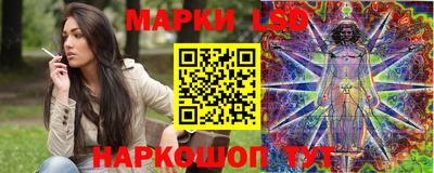 альфа пвп Ливны