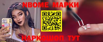 альфа пвп Ливны