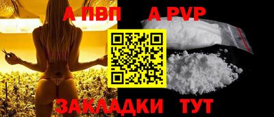 альфа пвп VHQ Ликино-Дулёво