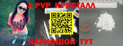 гидропоника Лесосибирск