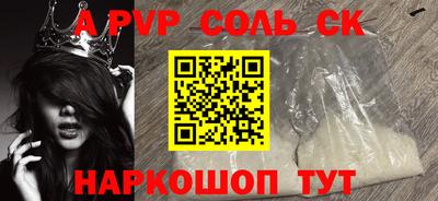 гидропоника Лесосибирск