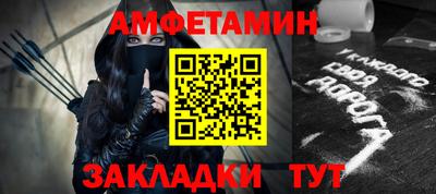 альфа пвп VHQ Ликино-Дулёво