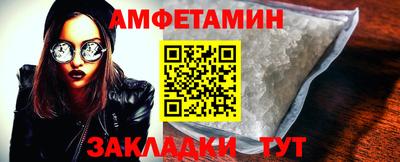 альфа пвп VHQ Ликино-Дулёво