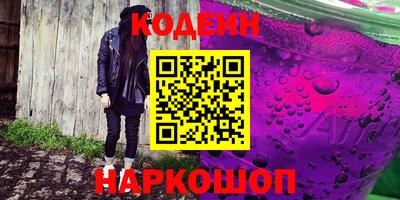 альфа пвп Ливны