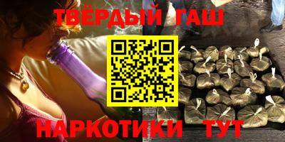 альфа пвп Ливны