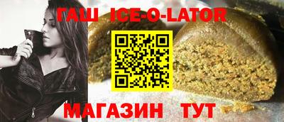 гидропоника Лесосибирск