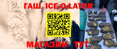 альфа пвп Ливны