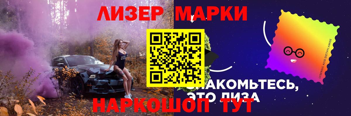 LSD-25 экстази ecstasy  LSD-25 экстази кислота  mega ССЫЛКА  Ялта  Вход с VPN 