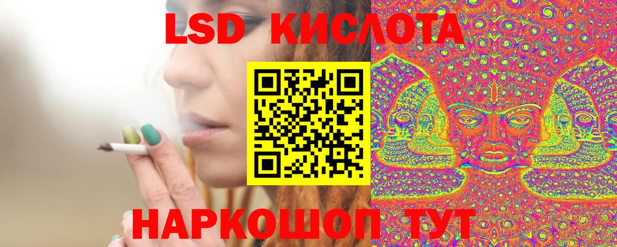 Ялта  Марки NBOMe 1500мкг  Вход с VPN  Марки NBOMe 1500мкг 