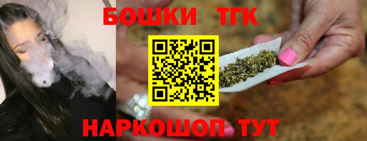 Ялта  Каннабис семена  Шишки марихуана OG Kush  Каннабис гибрид  Вход с VPN 